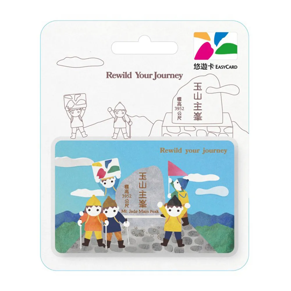 悠遊趣系列悠遊卡-潛水(受託代銷) 歷史價格詳細信息