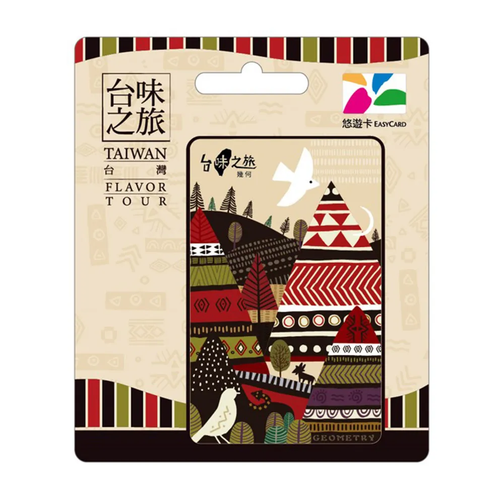 旅遊味台南食堂 歷史價格詳細信息