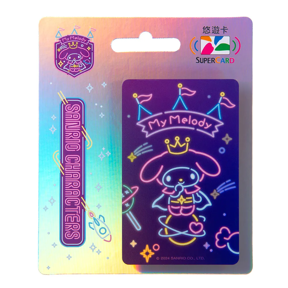 【SuperCard悠遊卡】台灣小吃手繪風-珍奶 歷史價格詳細信息