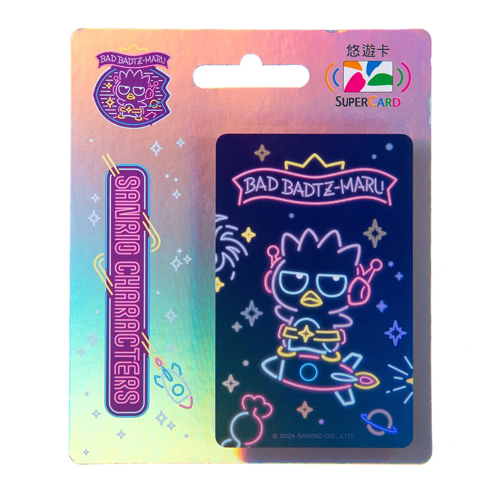 【SuperCard悠遊卡】台灣小吃手繪風-珍奶 歷史價格詳細信息