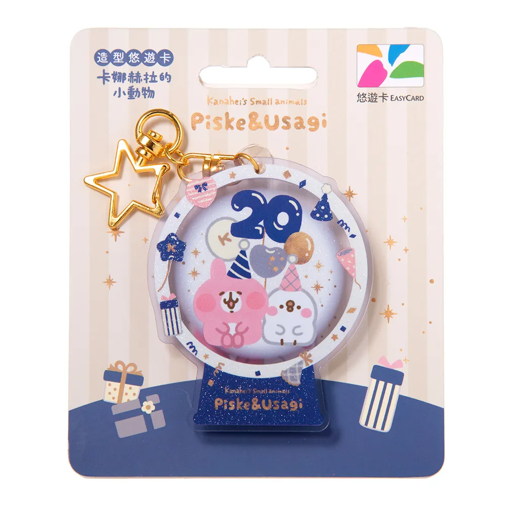 卡哇伊動物造型炫光滑板車-蜜蜂黃 歷史價格詳細信息