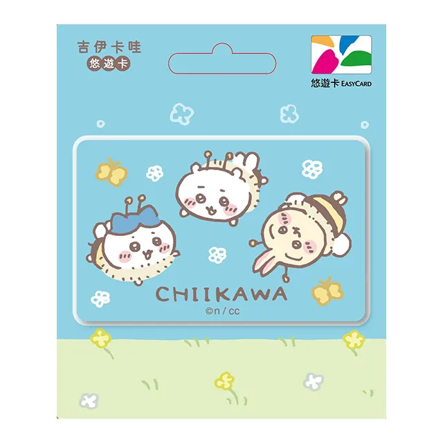 吉伊卡哇悠遊卡-秋的味道(受託代銷) 歷史價格詳細信息