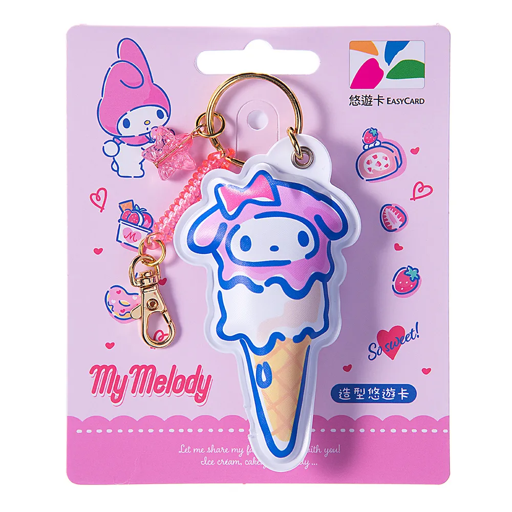 三麗鷗 造型氣墊鏡梳組 摺疊梳 氣墊梳 梳子 按摩氣墊梳 隨身鏡 047667 047674 050094 051626 歷史價格詳細信息