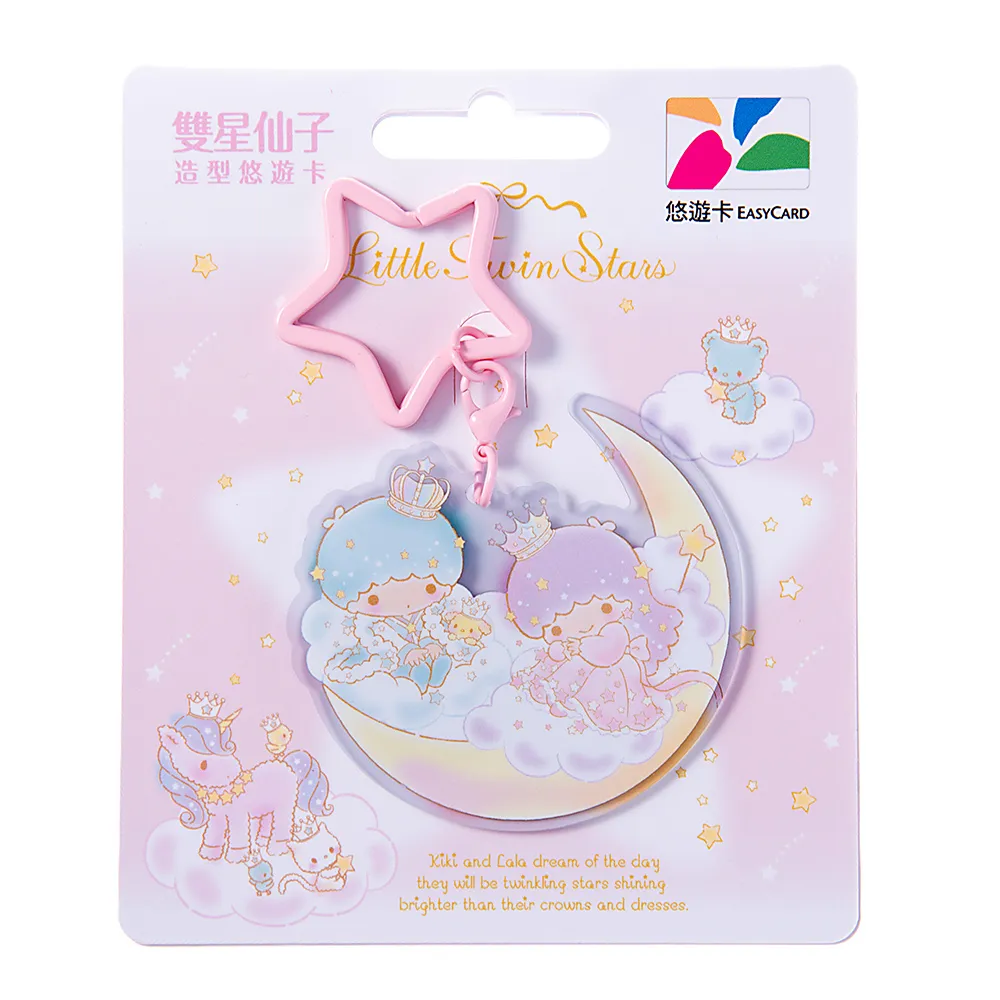 雙星仙子悠遊卡-Sweet dreams(受託代銷) 歷史價格詳細信息