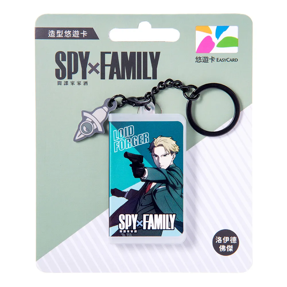 悠遊卡 間諜家家酒造型悠遊卡-洛伊德/約兒/安妮亞 現貨 蝦皮直送 歷史價格詳細信息