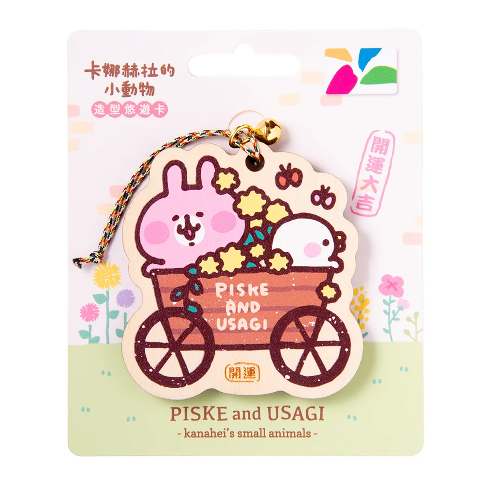 卡哇伊動物造型炫光滑板車-蜜蜂黃 歷史價格詳細信息