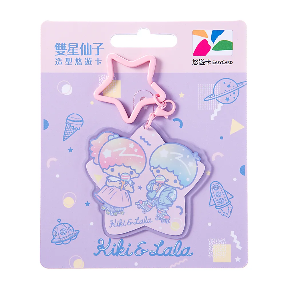 雙星仙子帆布零錢包 雙子星 Little Twin Stars kikilala Sanrio 三麗鷗 正版授權 歷史價格詳細信息