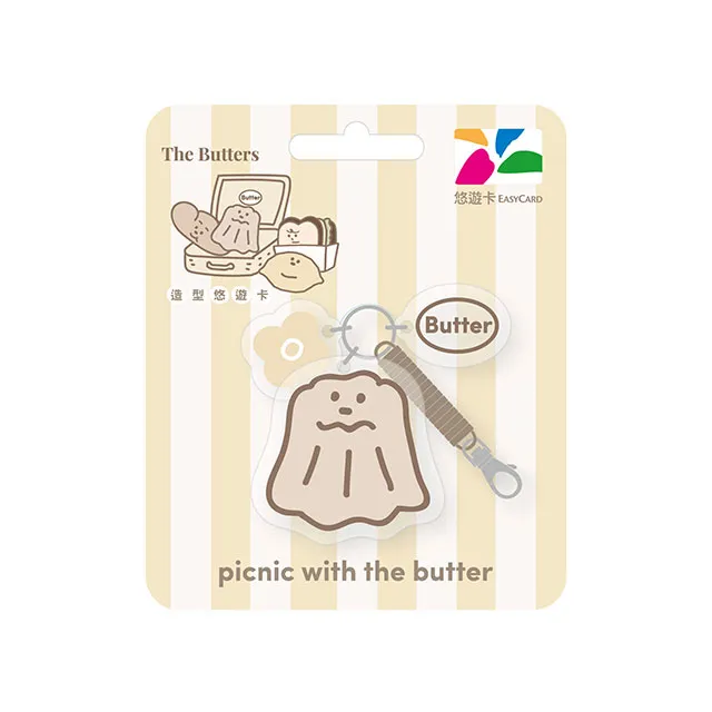 經典可裁式後行李廂墊-黑色6330  【大潤發】 歷史價格詳細信息