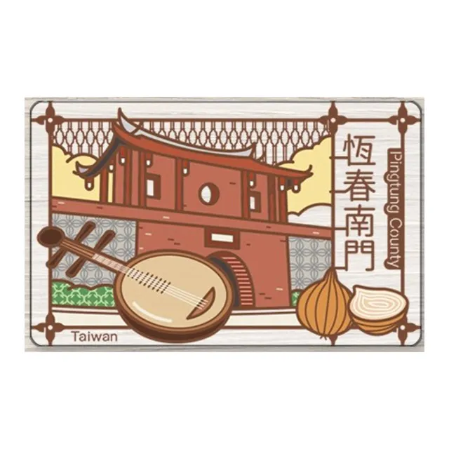 老屋顏悠遊卡_台南孔廟(受託代銷) 歷史價格詳細信息