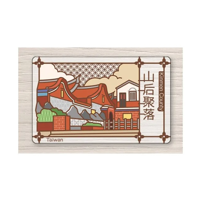 老屋顏悠遊卡_台南孔廟(受託代銷) 歷史價格詳細信息