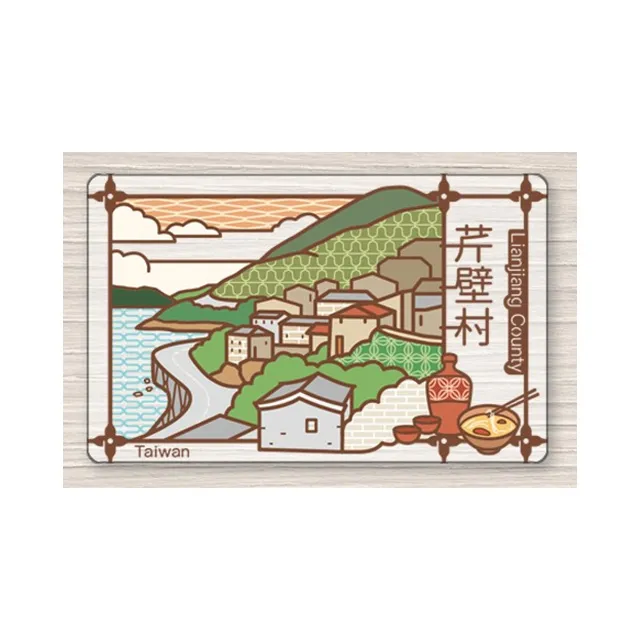 老屋顏悠遊卡_台南孔廟(受託代銷) 歷史價格詳細信息