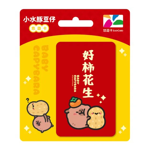 小水豚系列悠遊卡-賞楓去(受託代銷) 歷史價格詳細信息