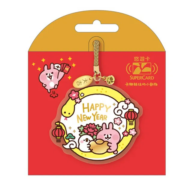 卡娜赫拉的小動物造型悠遊卡-沉思者 委託代銷 現貨 蝦皮直送 歷史價格詳細信息