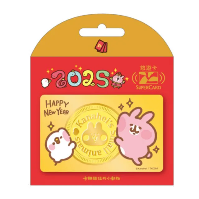 卡娜赫拉豬年款 卡娜赫拉豬造型娃娃 卡娜赫拉豬抱枕 兔兔 P助 吊飾 卡娜赫拉娃娃 玩偶 正版 聖誕節交換禮物 歷史價格詳細信息