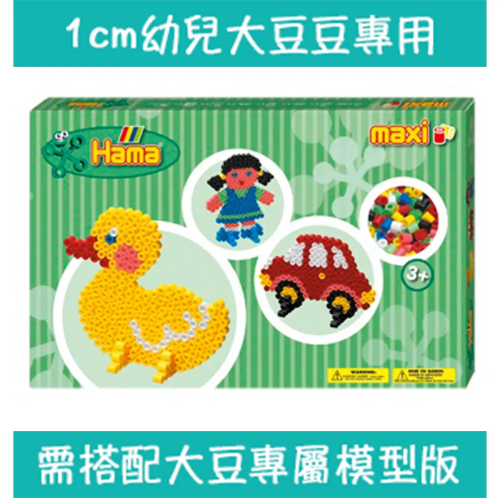 《Hama 幼兒大豆豆》大拼豆專用創意圖案書 歷史價格詳細信息