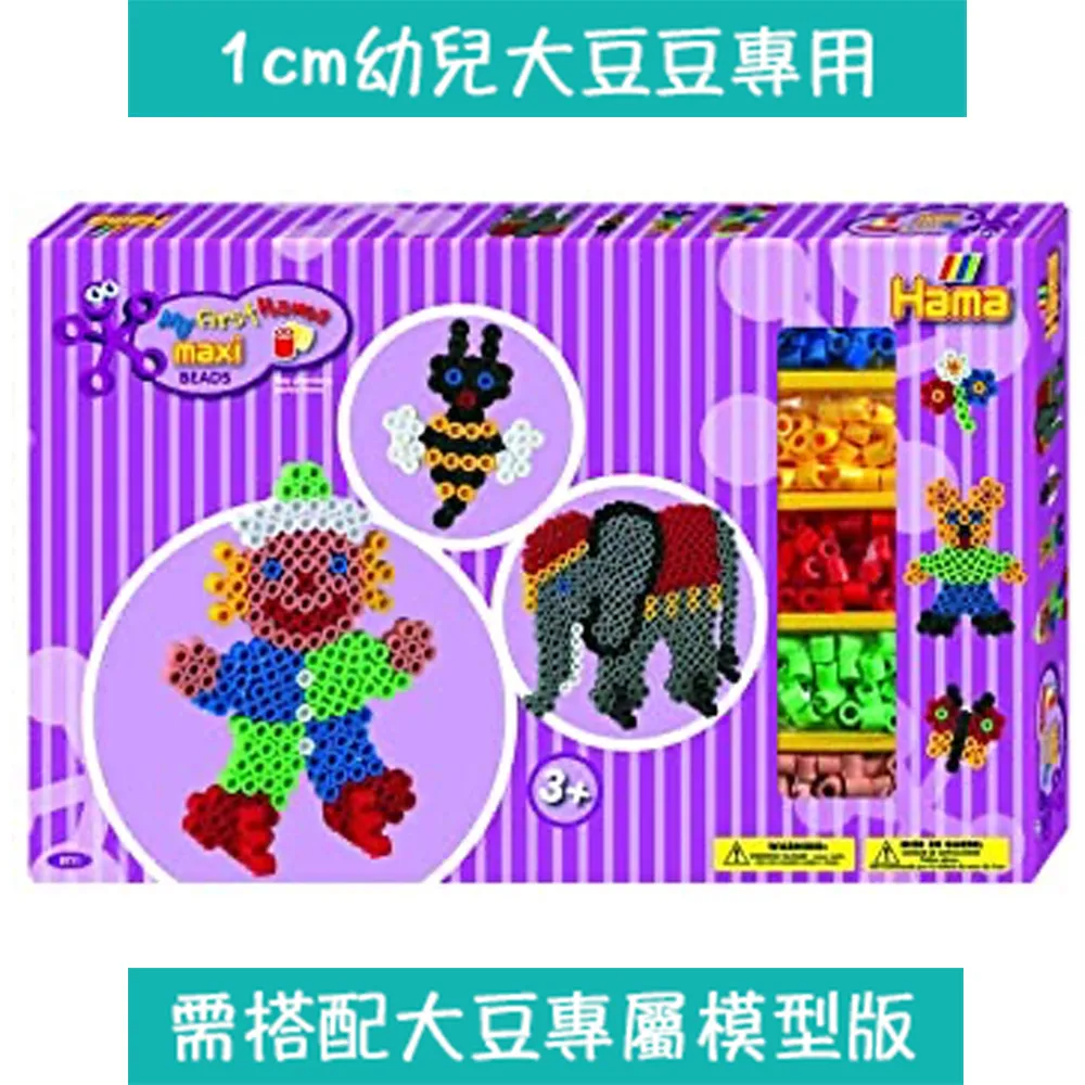 《Hama 幼兒大豆豆》大拼豆專用創意圖案書 歷史價格詳細信息