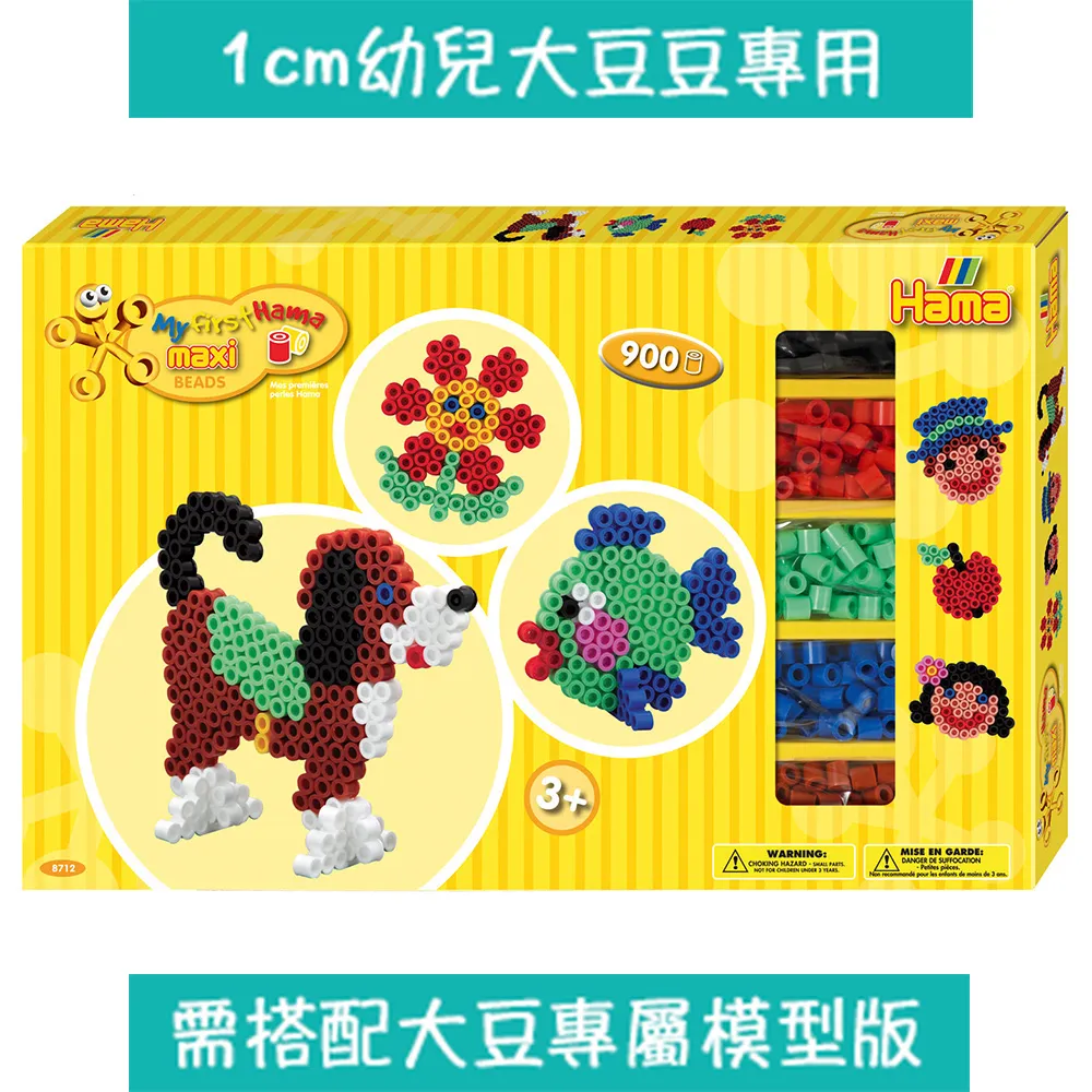 《Hama 幼兒大豆豆》大拼豆專用創意圖案書 歷史價格詳細信息