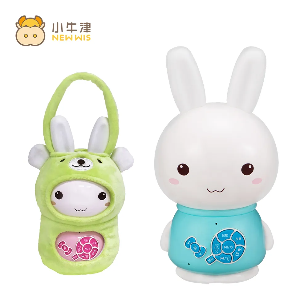 小牛津 萌萌兔故事機+可愛熊防摔衣(2色可選)【麗兒采家】 歷史價格詳細信息