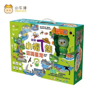 臺灣．我的家—今天吃什麼？[精裝] 運送碰撞微瑕疵，不介意在下單 歷史價格詳細信息