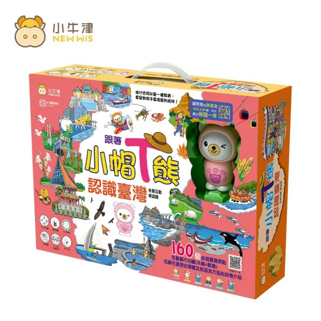 臺灣．我的家—今天吃什麼？[精裝] 運送碰撞微瑕疵，不介意在下單 歷史價格詳細信息