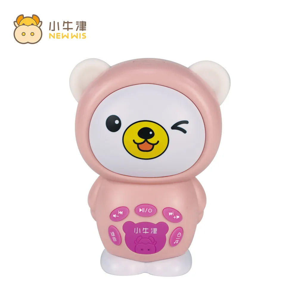 小牛津 小帽T熊點讀機 16G 現貨 廠商直送 歷史價格詳細信息