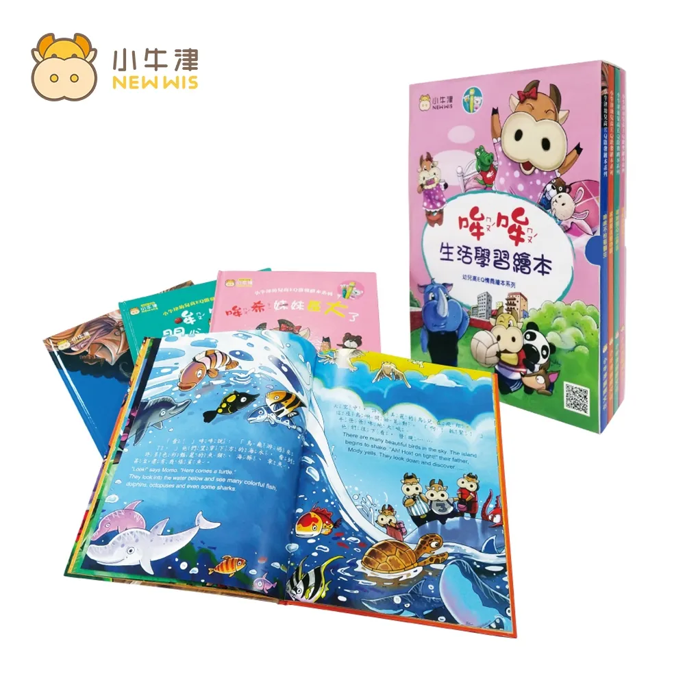 書  英語學習 牛津實用英語語法(第四版)(翻譯本)(雙色版)(新) 歷史價格詳細信息