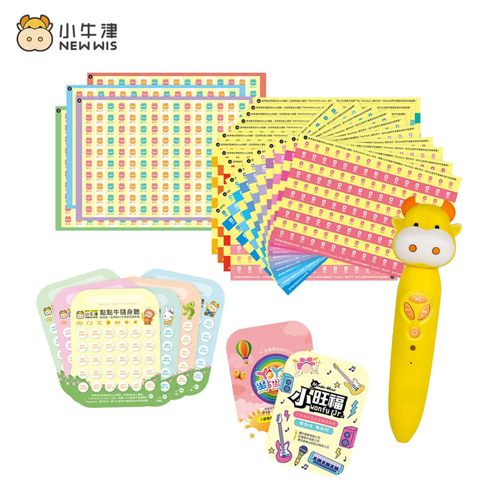 小牛津 32G點點牛點讀筆+47件組-全腦開發點讀學習教材 / 生日禮物 / 聖誕禮物 歷史價格詳細信息