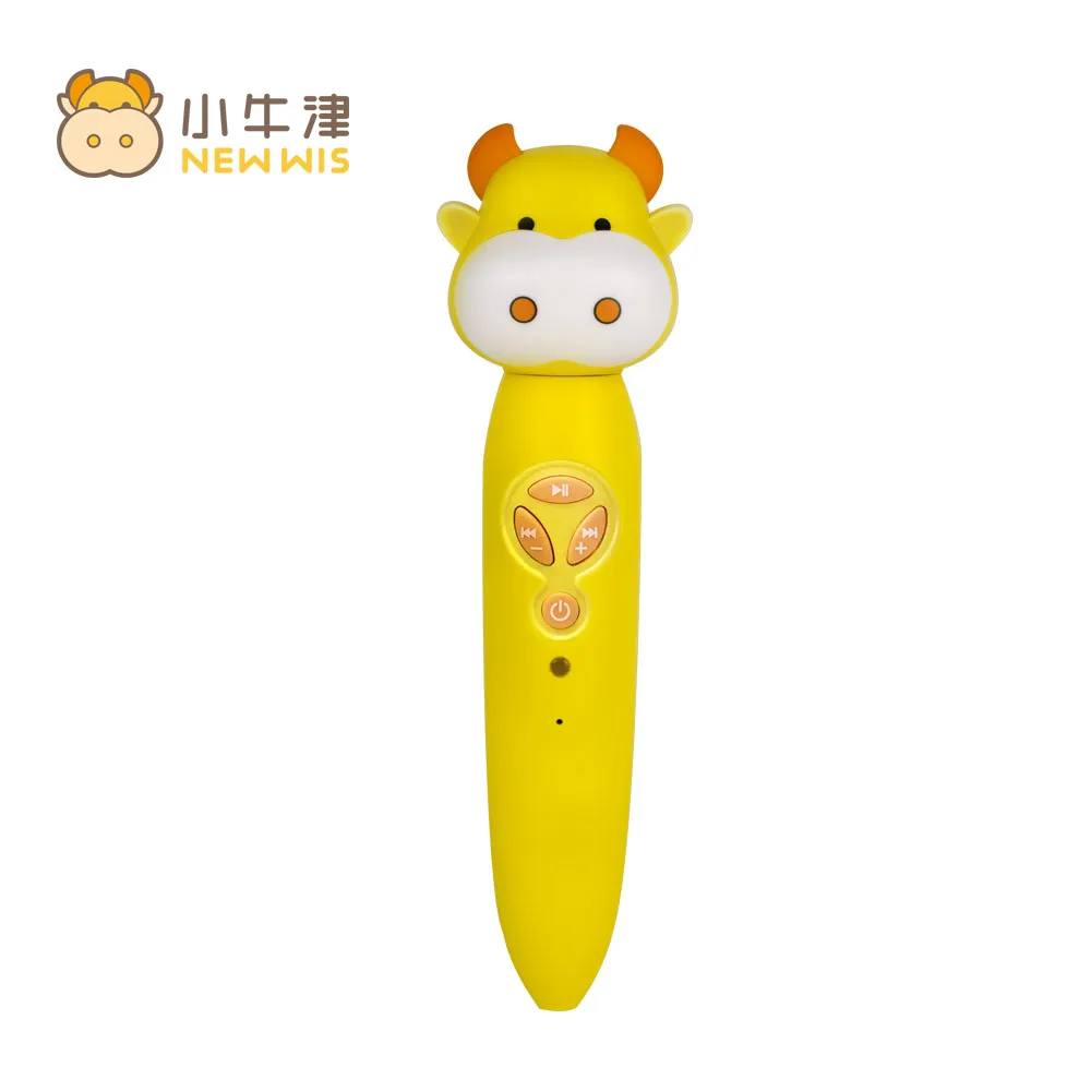 小牛津 32G點點牛點讀筆+47件組-全腦開發點讀學習教材 / 生日禮物 / 聖誕禮物 歷史價格詳細信息