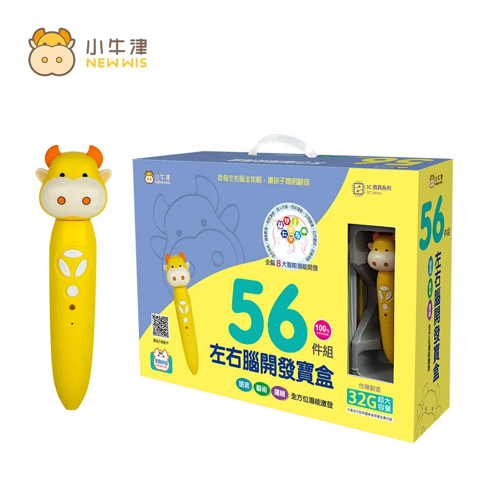 小牛津 十萬個為什麼?-精裝8冊+16G點讀筆 歷史價格詳細信息