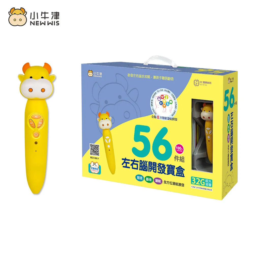 小牛津 十萬個為什麼?-精裝8冊+16G點讀筆 歷史價格詳細信息