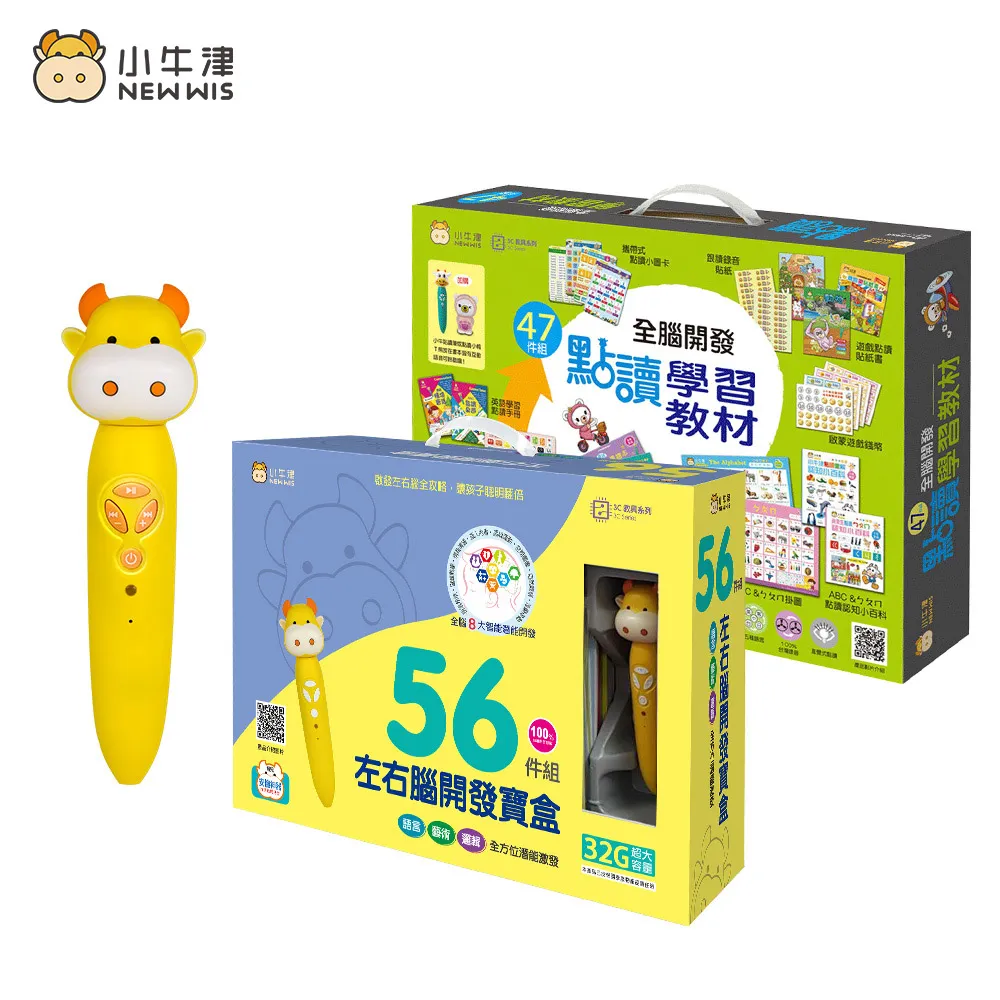 小牛津-47件組-全腦開發點讀學習教材+小帽T熊點讀機 (中/英/台/日/客 五種語言) 歷史價格詳細信息