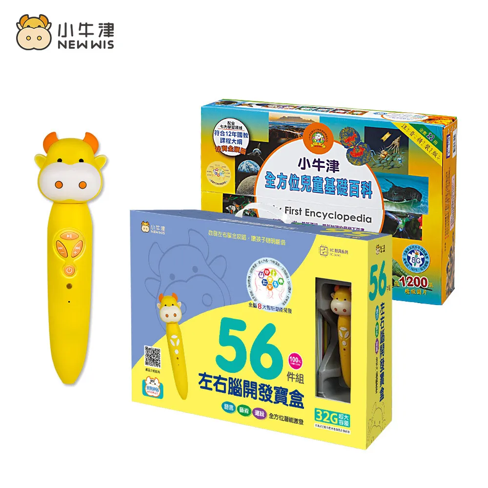 【小牛津】全方位兒童基礎百科-12冊+16G點讀筆 歷史價格詳細信息