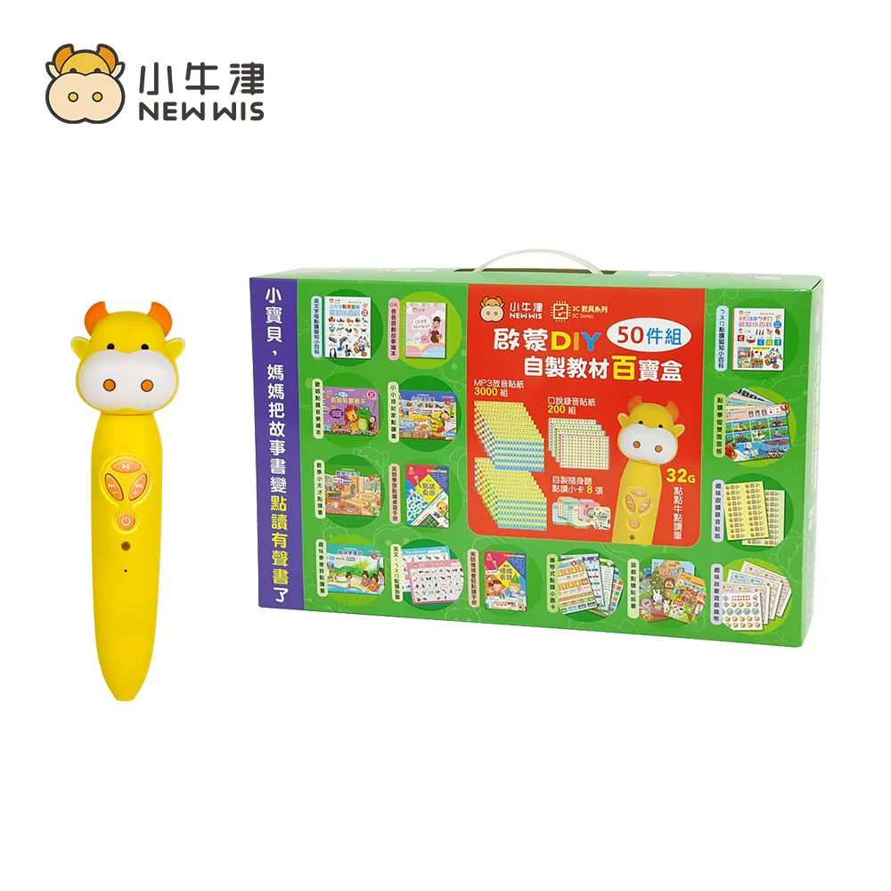 小牛津-啟蒙數學音樂點讀寶盒 (原29件組新版) 另有七件組 7件組 都搭配老虎筆 歷史價格詳細信息