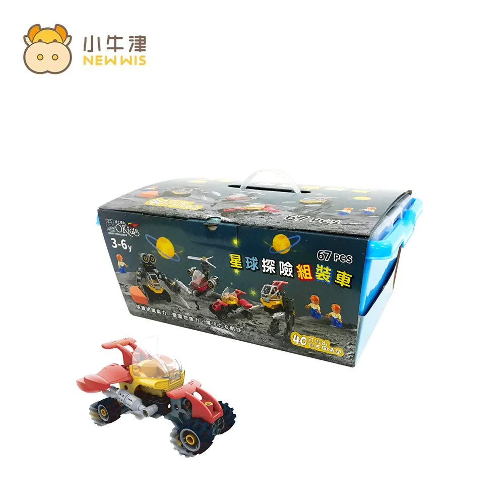 【】牛仔拼接星星痛包斜挎手提包吧唧二次元不包括玩偶小食量 歷史價格詳細信息