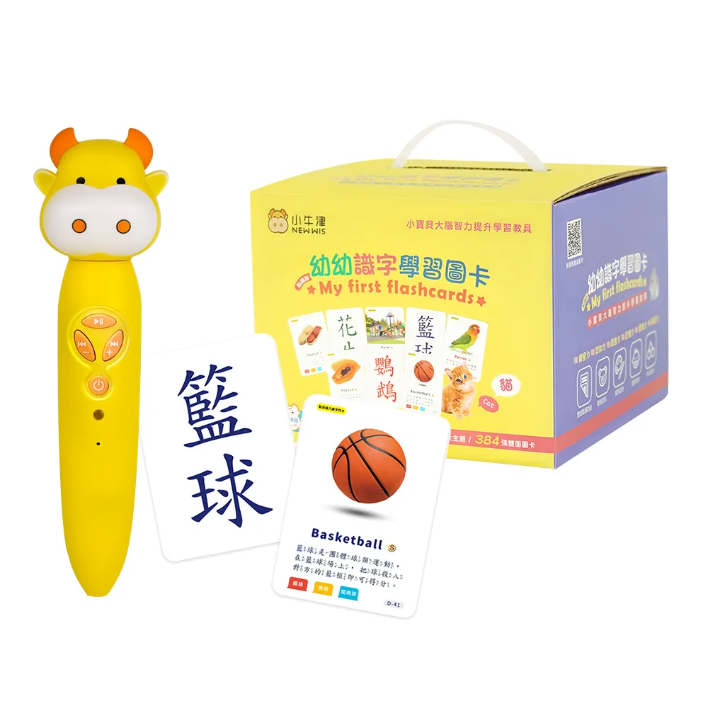 小牛津 32G點點牛點讀筆+47件組-全腦開發點讀學習教材 / 生日禮物 / 聖誕禮物 歷史價格詳細信息