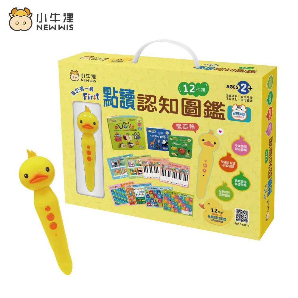 【小牛津】第五代 萌萌兔故事機 內附防摔衣 藍色/粉色 新手父母必備 兔兔故事機｜卡多摩 歷史價格詳細信息