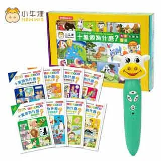 小牛津 十萬個為什麼?-精裝8冊+16G點讀筆 價格比較,價格查詢,歷史價格詳細信息