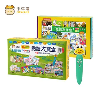 小牛津 十萬個為什麼?-精裝8冊+16G點讀筆 歷史價格詳細信息