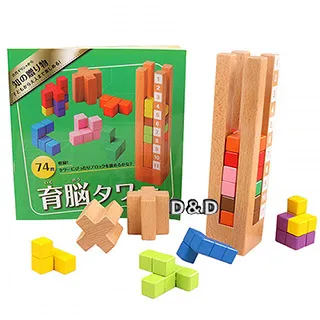 桌遊系列-捲捲變色龍 總代理公司貨 歷史價格詳細信息