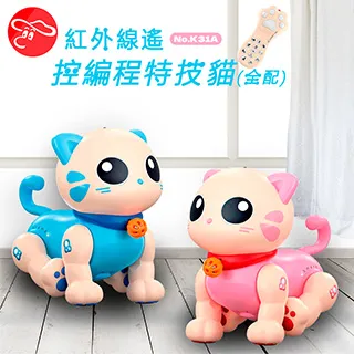 遙控編程噴火龍機器人拼裝積木科技機械組兼容樂高小顆粒男孩玩具 歷史價格詳細信息