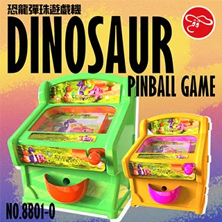恐龍彈珠遊戲機打槍電動計分器聲光桌遊互動兒童益智射擊玩具 歷史價格詳細信息