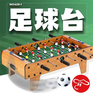 【瑪琍歐玩具】足球+冰球(二合一)/267-2N 歷史價格詳細信息