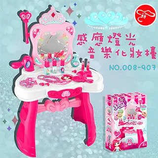 【瑪琍歐玩具】燈光音樂電鍋/6612D 歷史價格詳細信息