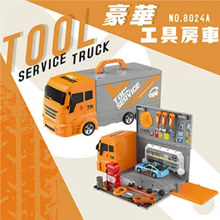 【瑪琍歐玩具】手提式豪華房車醫具組/8366 歷史價格詳細信息