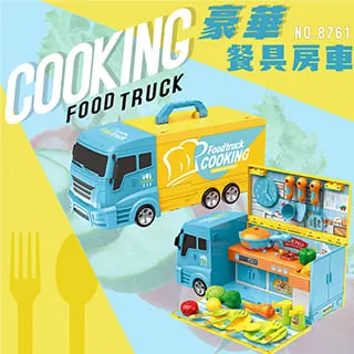 【瑪琍歐玩具】手提式豪華房車醫具組/8366 歷史價格詳細信息