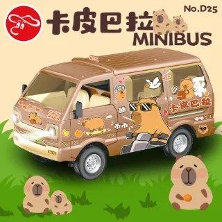 【瑪琍歐玩具】卡皮巴拉 MINIBUS/D25 價格比較,價格查詢,歷史價格詳細信息