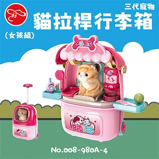 【瑪琍歐玩具】女孩餐具手提箱/008-915A 歷史價格詳細信息