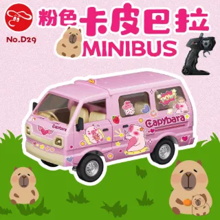 【瑪琍歐玩具】卡皮巴拉 MINIBUS/D25 歷史價格詳細信息