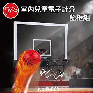 【瑪琍歐玩具】充電懸浮氣墊足球/RX3353B 歷史價格詳細信息