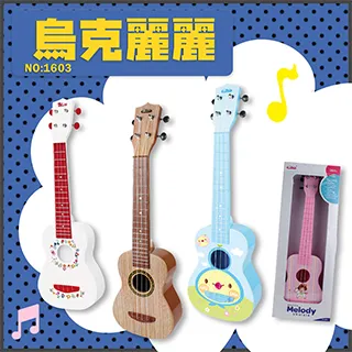 【瑪琍歐玩具】烏克麗麗/1603 歷史價格詳細信息